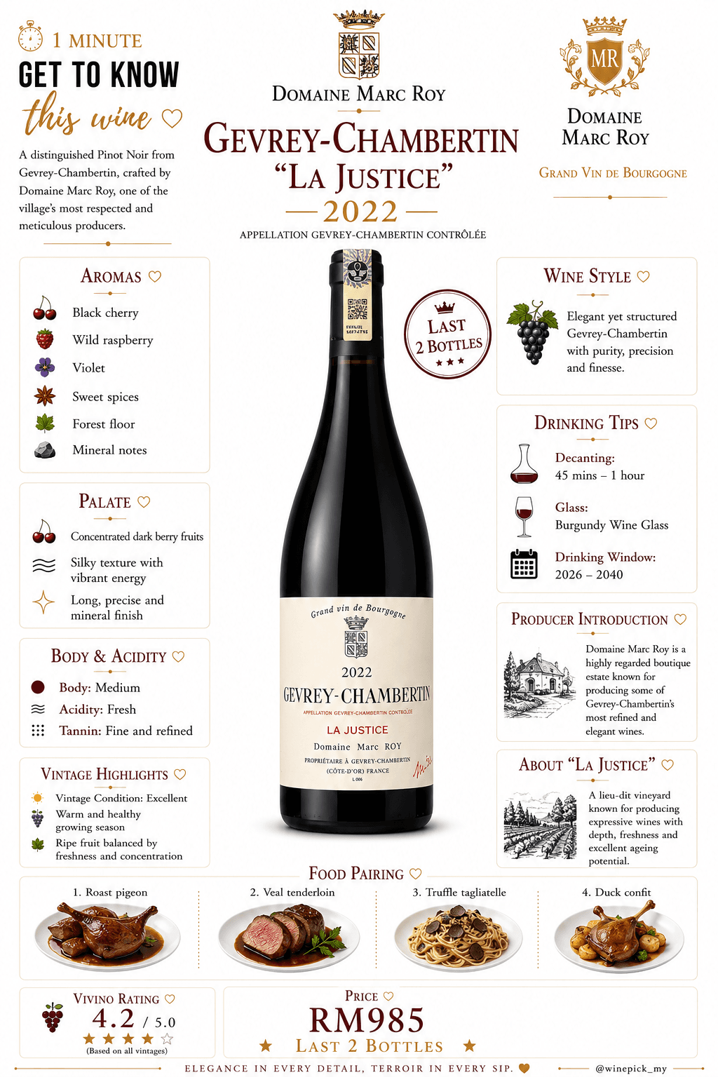 Domaine Marc Roy Gevrey-Chambertin "La Justice"